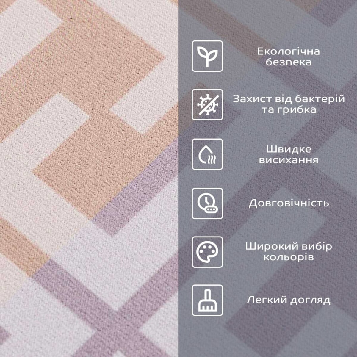 Вологопоглинаючий килимок 38х58х3мм (D) SW-00001573