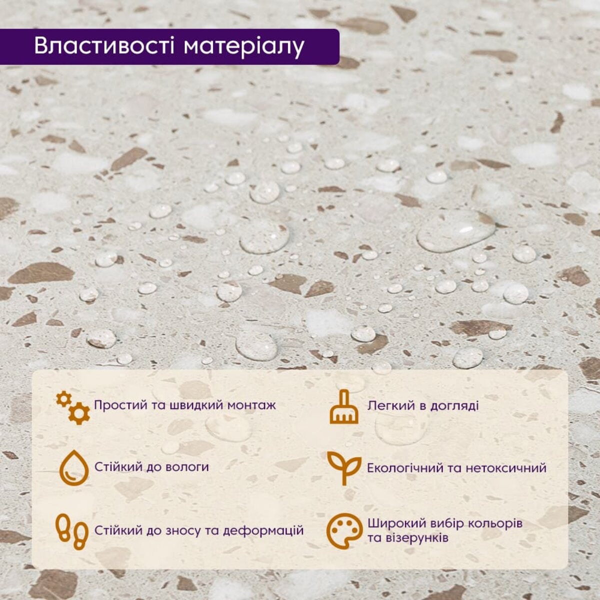 Самоклеюча LVT плитка 600х600х1.5мм (D) SW-00001587