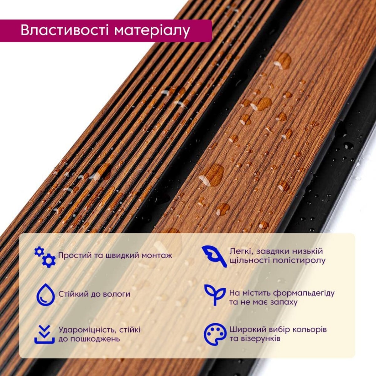 Рейка декоративна PS 2900х120х12мм Теплий каштан SW-00001753