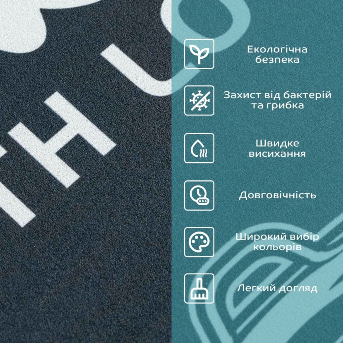 Вологопоглинаючий килимок 50х80х3мм SW-00001888