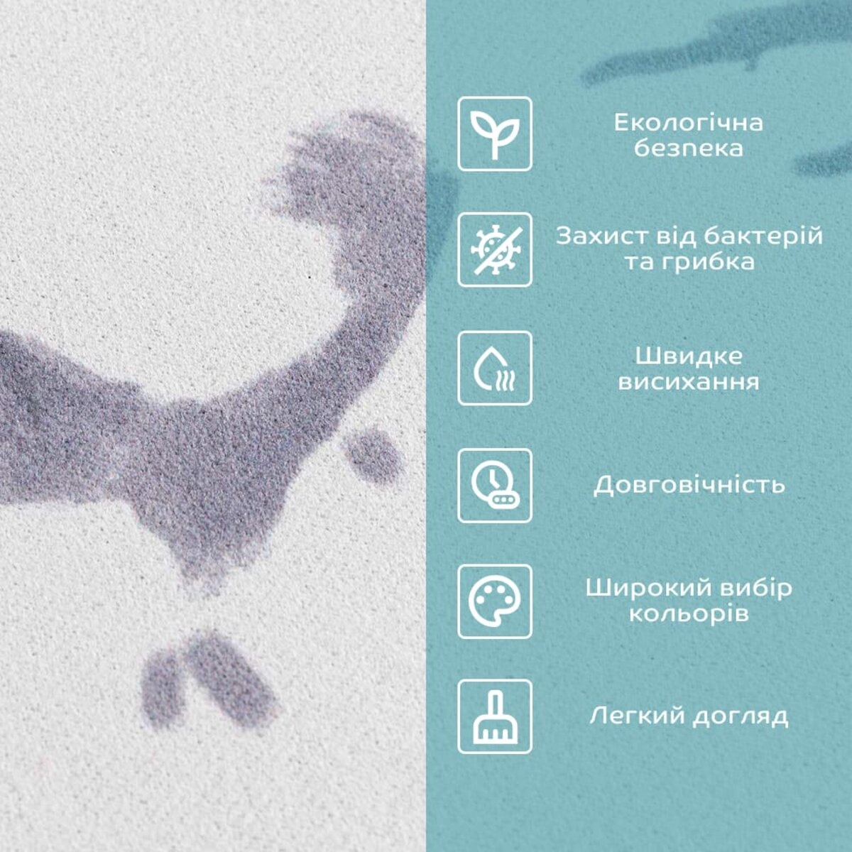 Вологопоглинаючий килимок 50х80х3мм SW-00001890