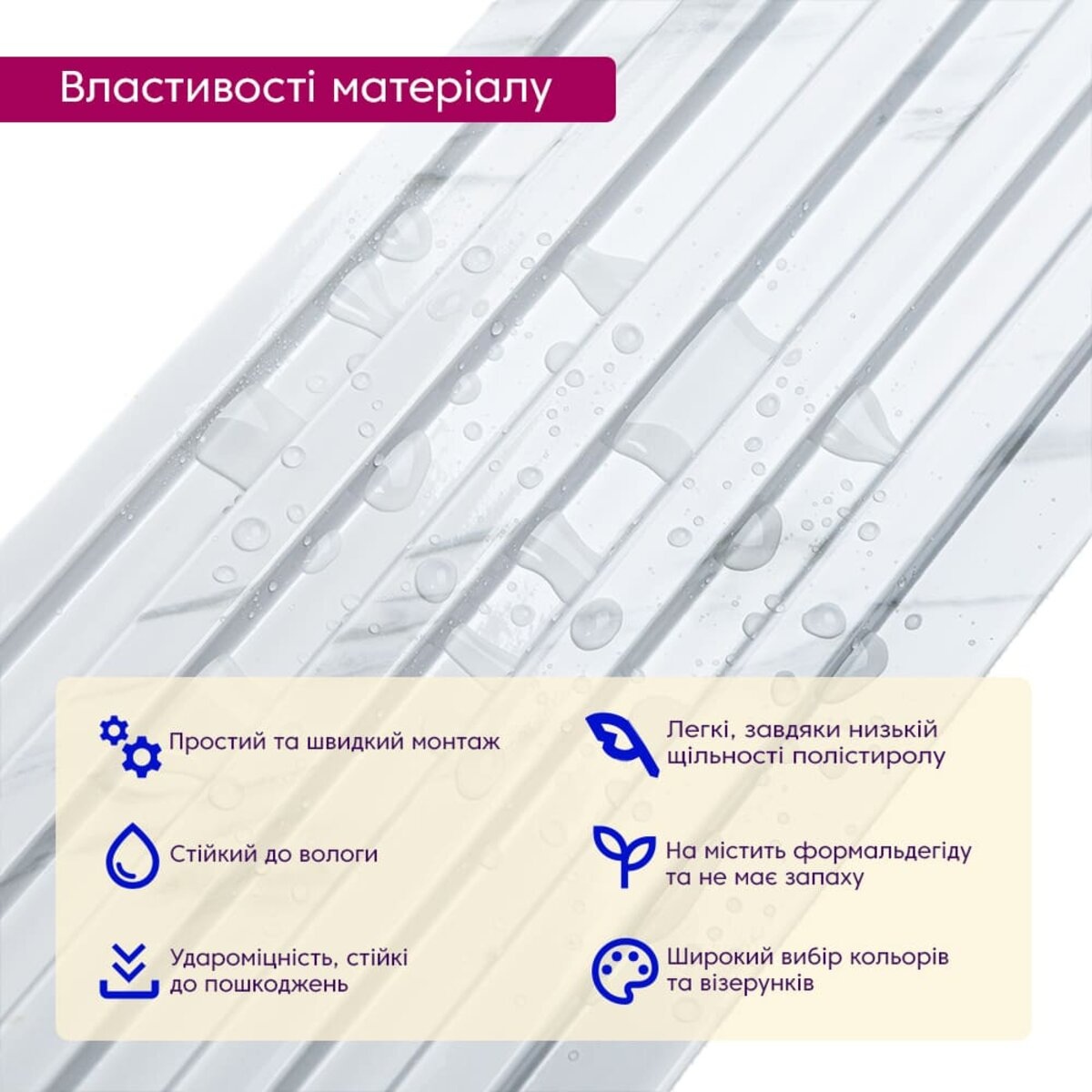 Рейка декоративна PS 2900х120х12мм Білий мармур SW-00002134