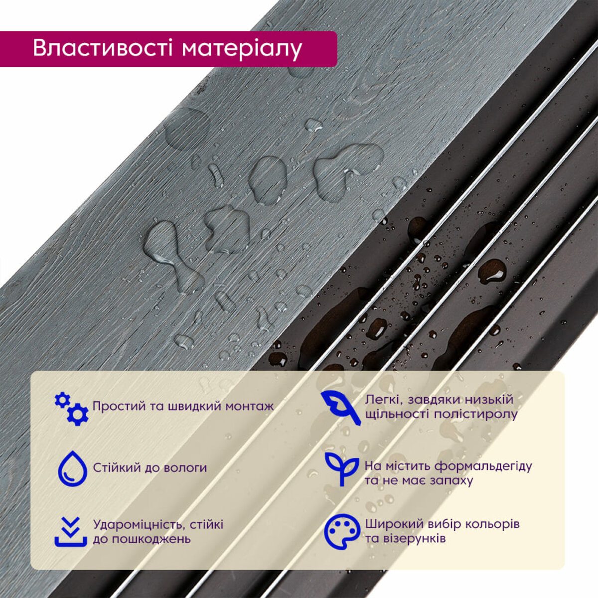 Рейка декоративна PS 2900х160х11мм Сіре дерево з чорним SW-00002149-