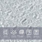 Плівка віконна 600*3000мм (D) SW-00002162