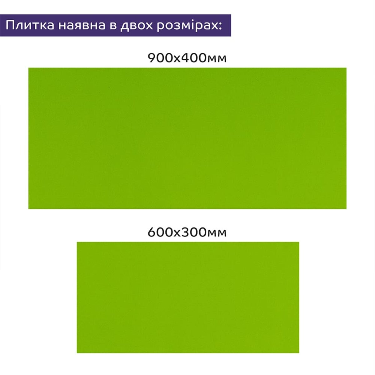 Самоклеюча стінова PET плитка 600х300х2мм SW-00002245