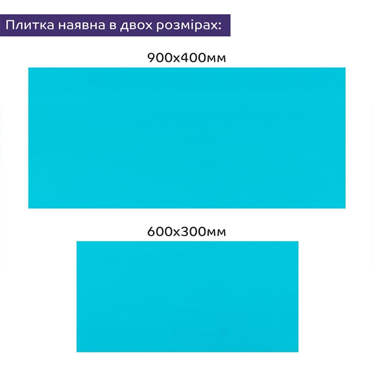 Самоклеюча стінова PET плитка 900х400х2мм SW-00002250