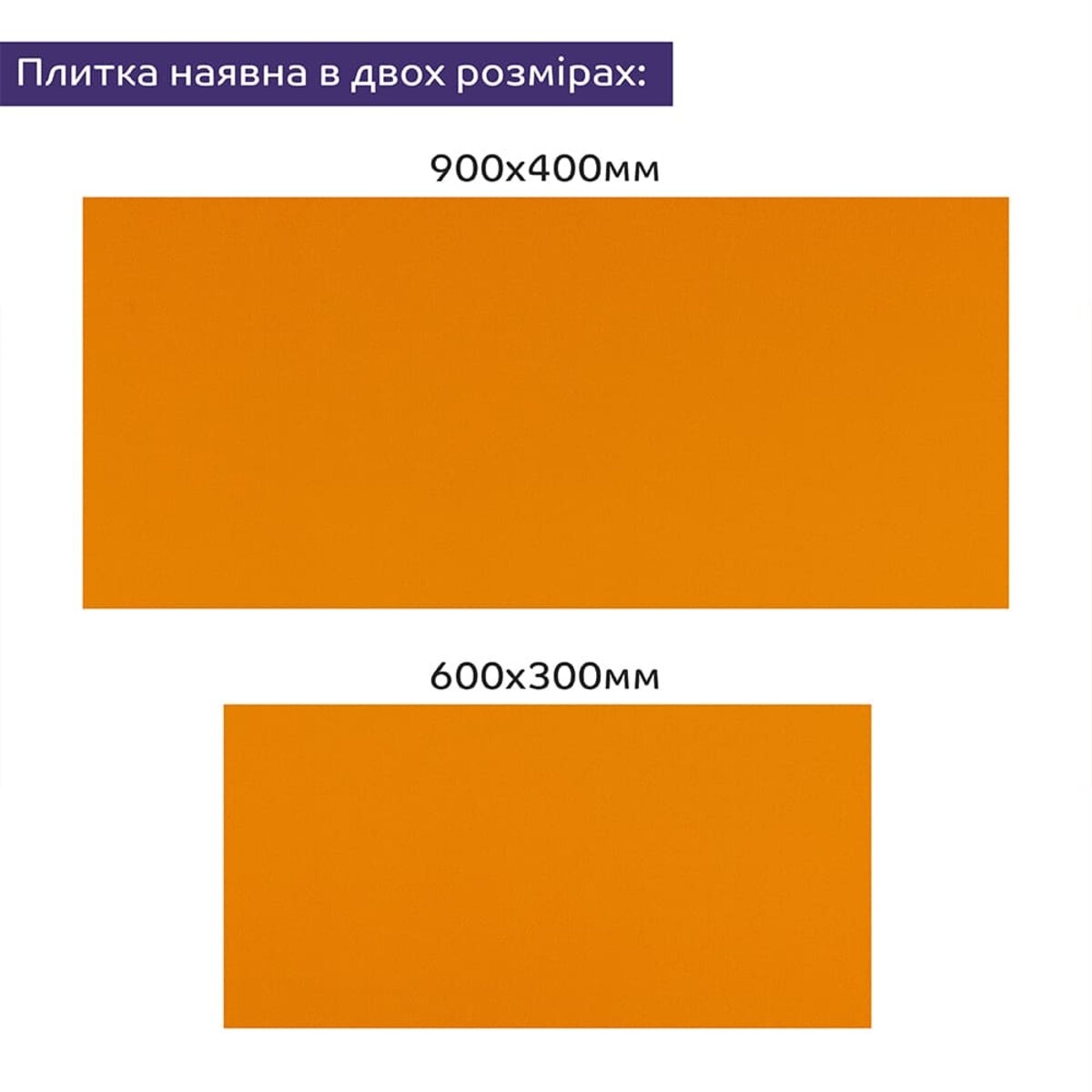 Самоклеюча стінова PET плитка 900х400х2мм SW-00002251