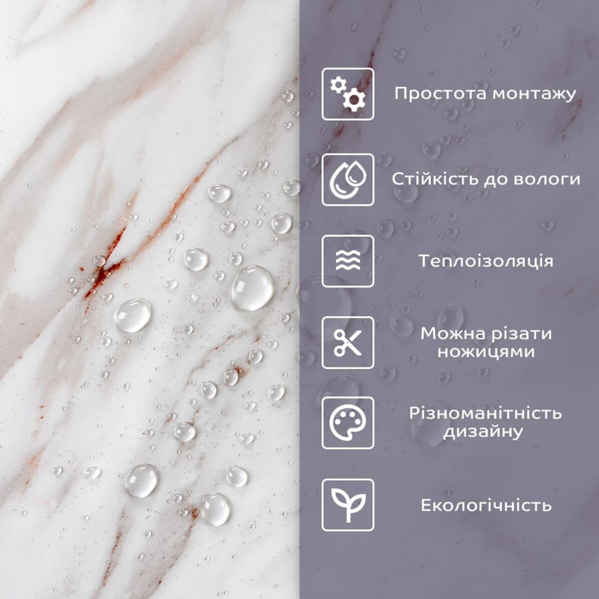 Самоклеюча стінова PET плитка 600х300х2мм SW-00002327