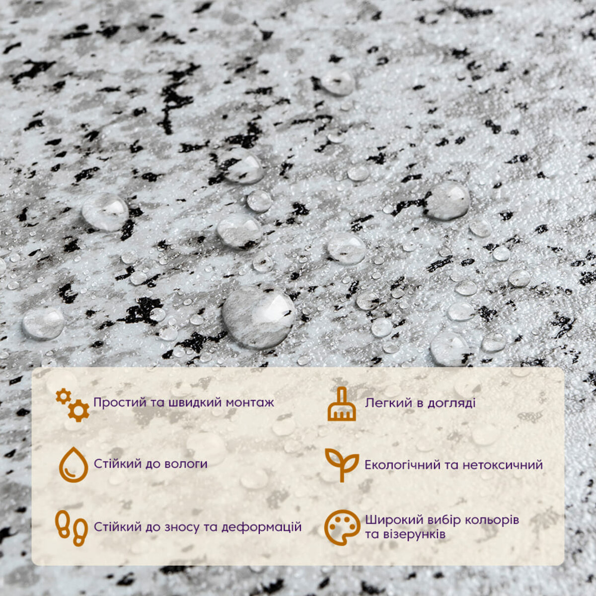 Самоклеюча LVT плитка 457х457х1.5мм (D) SW-00002464