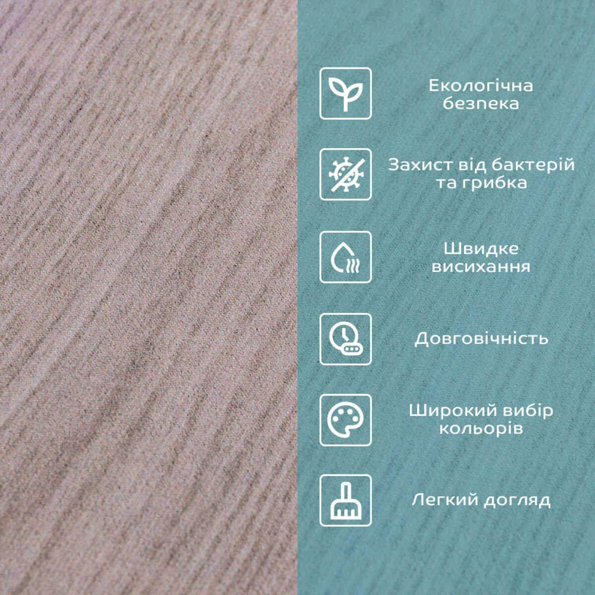 Вологопоглинаючий килимок 50х80х3мм SW-00002545