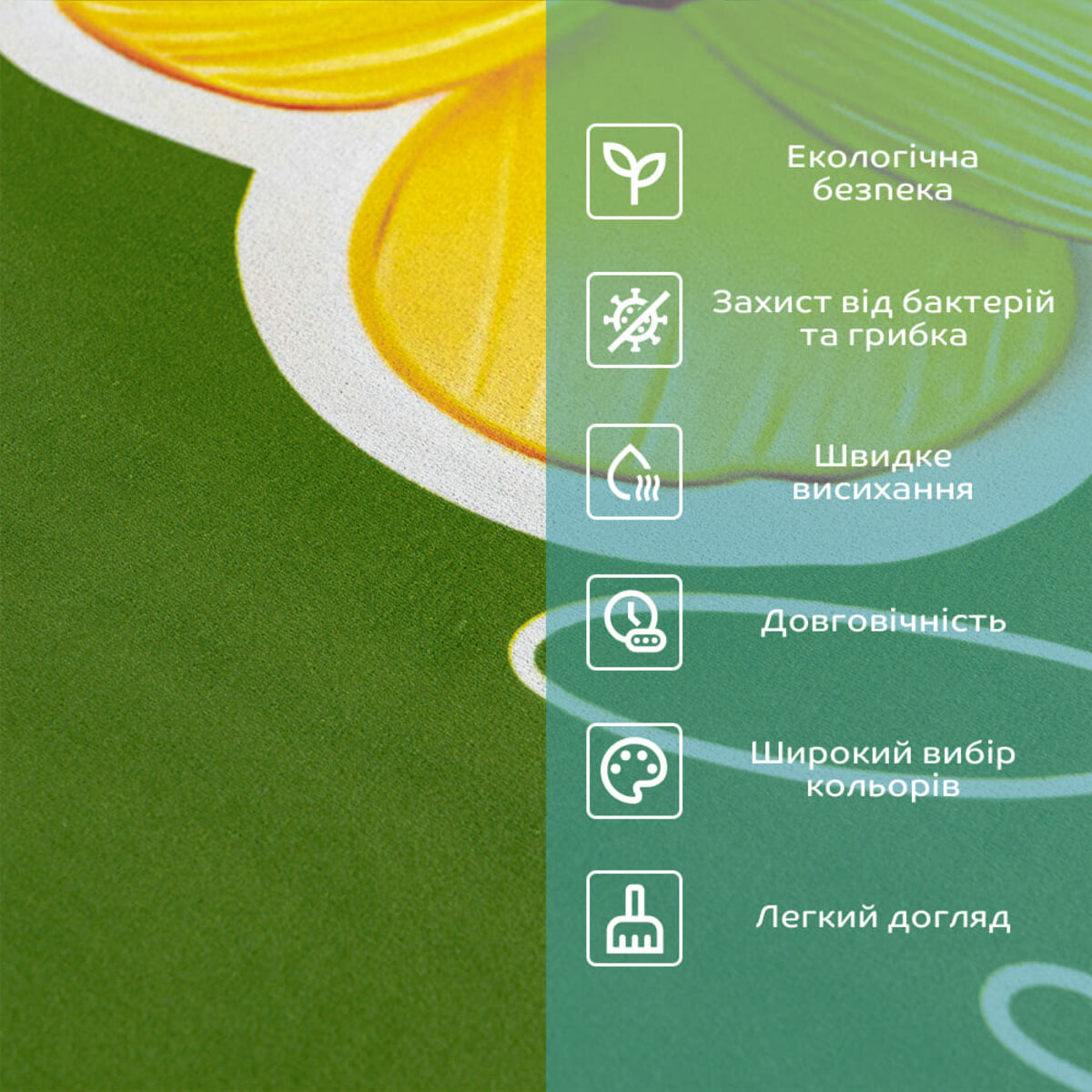 Вологопоглинаючий килимок 50х80х3мм SW-00002547
