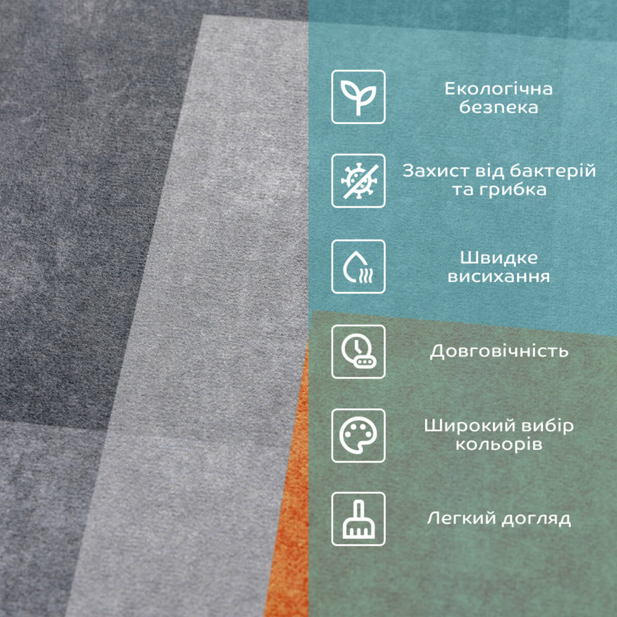 Вологопоглинаючий килимок 40х60х3мм SW-00002552