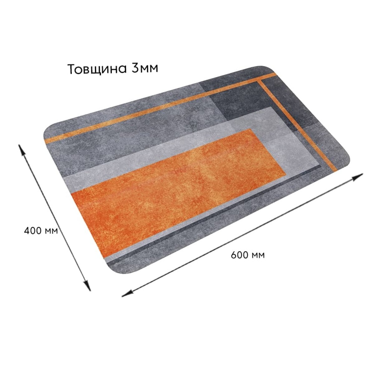 Вологопоглинаючий килимок 40х60х3мм SW-00002552