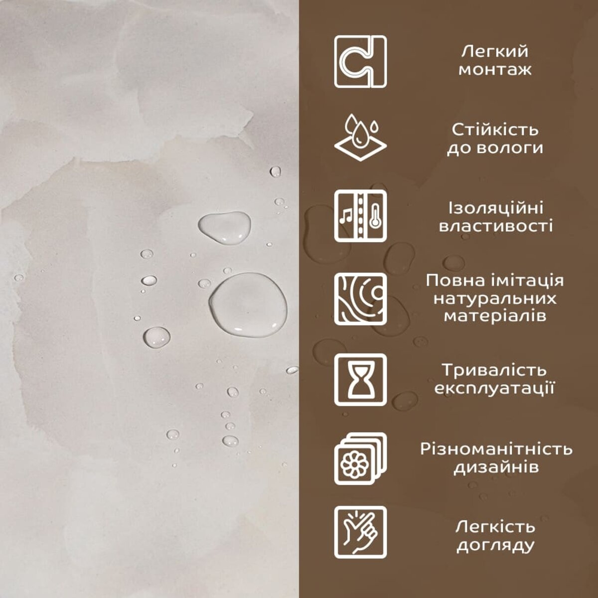 Декоративна ПВХ плита 1,22м х 2,44м х 3мм SW-00002597