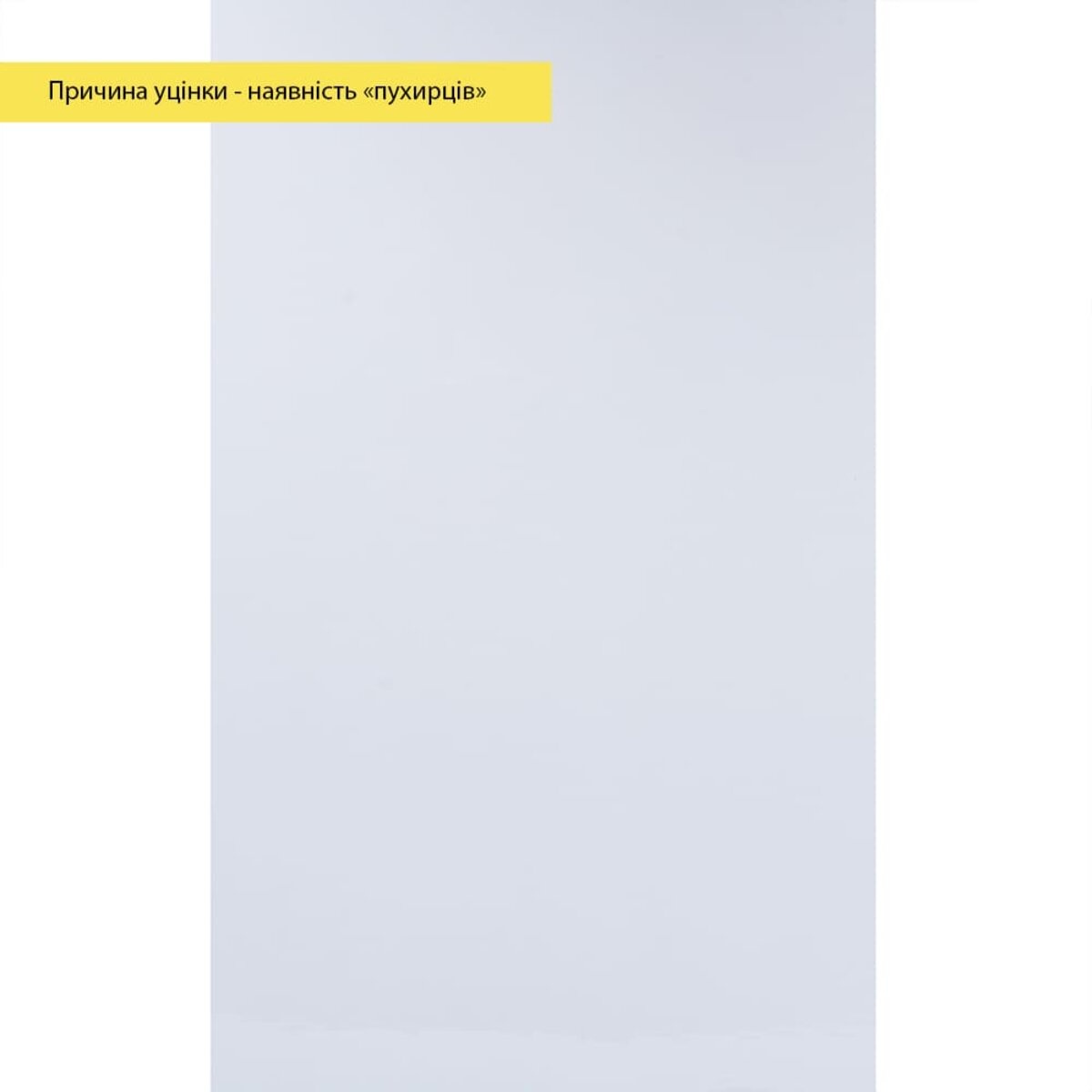 Уценка Самоклеящаяся виниловая плитка в рулоне 600х3000х2мм Глянец (D) SW-00003447